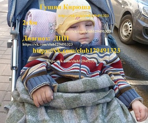 Уроженке Ухты нужна помощь