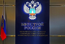 Минстрой продолжит выделять землю для решения проблем дольщиков