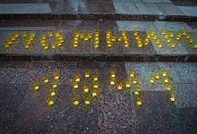 Свеча памяти 