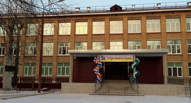 Где находится школа номер 5 Школы и сады Коми сделают безопаснее
