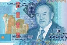 "Президентская" купюра