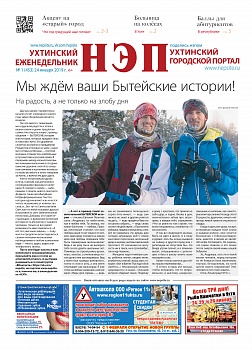 №1 (453)