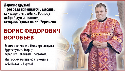 Воробьев 