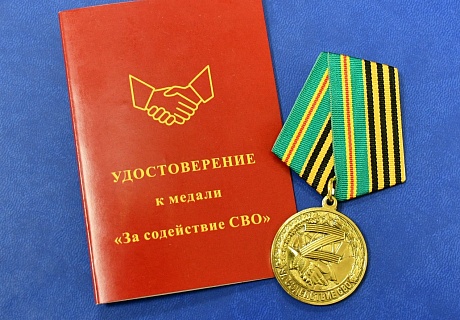 Коллектив АО «Транснефть – Север» отмечен благодарностью за оказание гуманитарной помощи