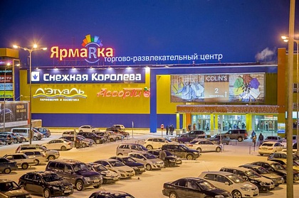 МЧС изменит правила проведения проверок торговых центров