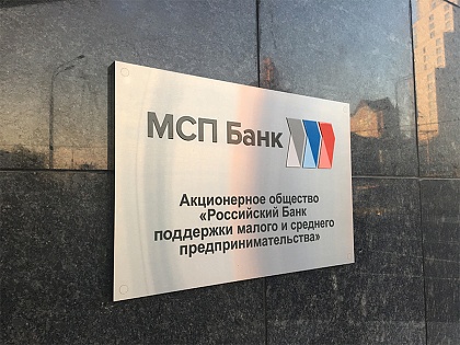 Для малого бизнеса в Коми расширены возможности кредитно-гарантийной поддержки