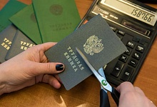 Минтруд назвал примерную дату появления электронных трудовых книжек