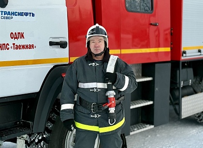 Работник АО «Транснефть – Север» занял первое место в республиканском конкурсе добровольных пожарных в Коми